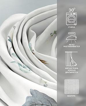 Комплект штор «Лакрост - 155 - 270»