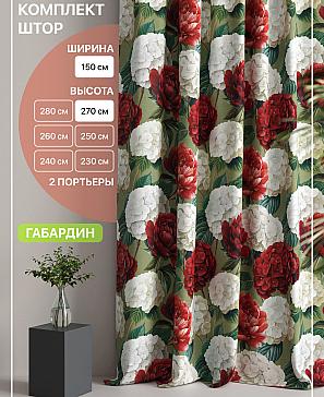 Комплект штор «Лакрост - 156 - 270 см» | фото