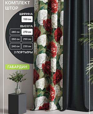 Комплект штор «Лакрост - 157 - 270 см» | фото