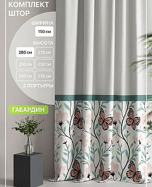 Комплект штор «Лакрост - 03» | фото