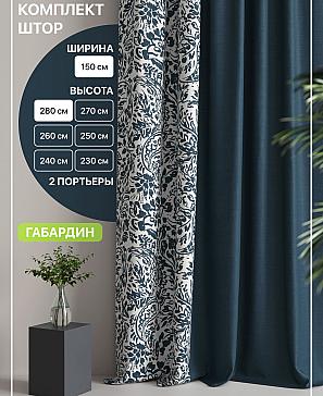 Комплект штор «Лакрост - 13» | фото