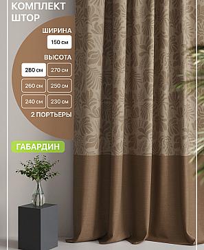 Комплект штор «Лакрост - 20» | фото