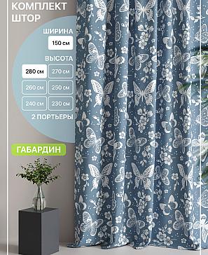 Комплект штор «Лакрост - 36» | фото