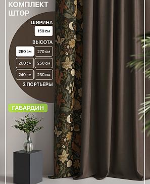 Комплект штор «Лакрост - 50» | фото