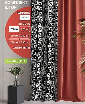 Комплект штор «Лакрост - 55» | фото