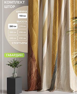Комплект штор «Лакрост - 58» | фото