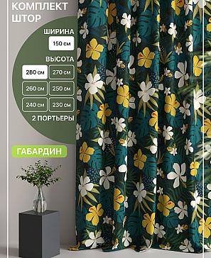 Комплект штор «Лакрост - 60» | фото