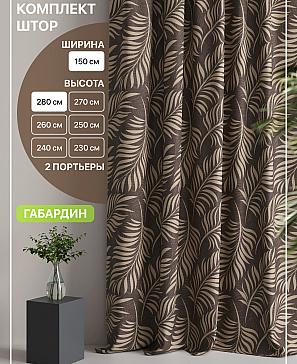 Комплект штор «Лакрост - 65» | фото