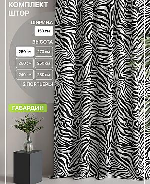 Комплект штор «Лакрост - 68» | фото