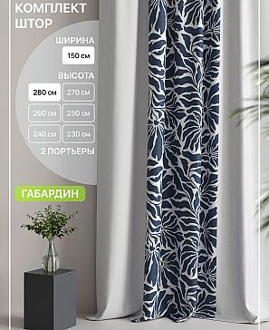 Комплект штор «Лакрост - 73» | фото