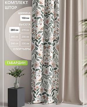 Комплект штор «Лакрост - 80» | фото