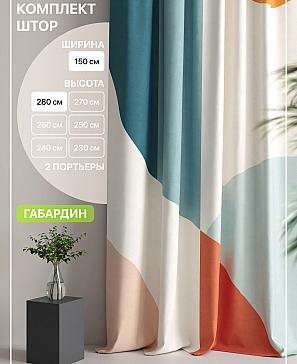 Комплект штор «Лакрост - 84» | фото