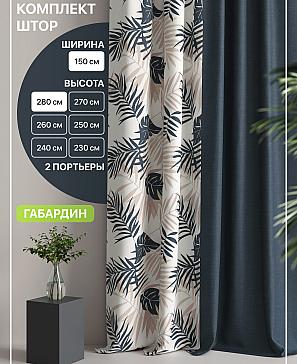 Комплект штор «Лакрост - 89» | фото