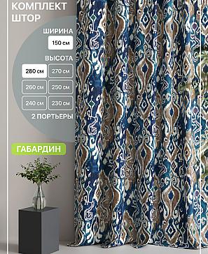 Комплект штор «Лакрост - 97» | фото