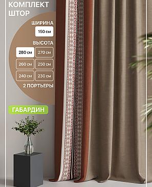 Комплект штор «Лакрост - 98» | фото