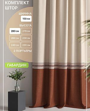 Комплект штор «Лакрост - 99» | фото