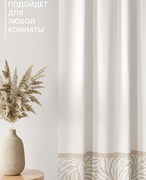 Комплект штор «Лакрост - 102 - 280»