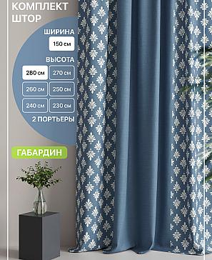 Комплект штор «Лакрост - 105» | фото