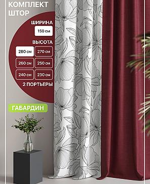 Комплект штор «Лакрост - 112» | фото