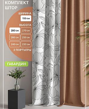 Комплект штор «Лакрост - 113» | фото