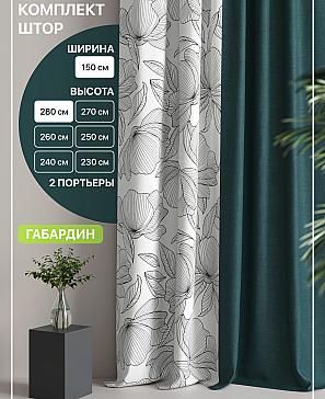 Комплект штор «Лакрост - 114» | фото