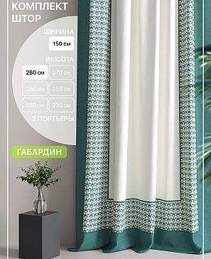 Комплект штор «Лакрост - 125» | фото