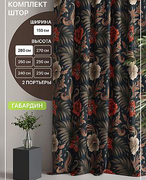 Комплект штор «Лакрост - 127» | фото