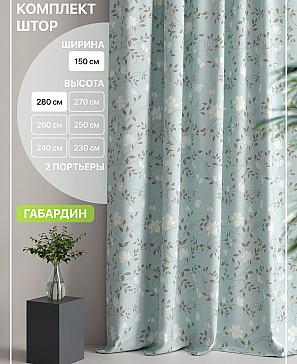Комплект штор «Лакрост - 133» | фото