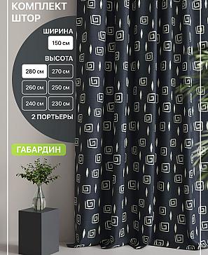 Комплект штор «Лакрост - 145» | фото