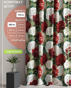 Комплект штор «Лакрост - 156» | фото