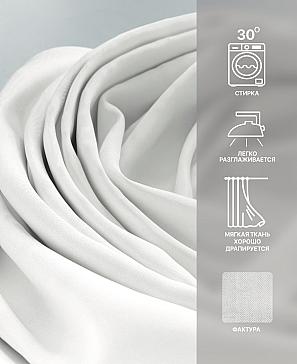 Комплект штор «Лакрост - 160 - 280»