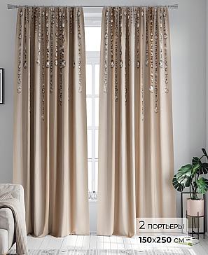 Комплект штор «Лантерос - 151 - 250 см» | фото