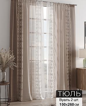 Тюль «Ферни - 229 - 250 см» | фото