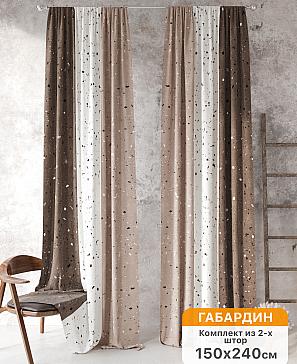 Комплект штор «Ронефирос - 240 см» | фото