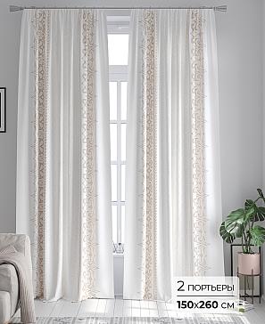 Комплект штор «Фларонт - 19 - 260 см» | фото