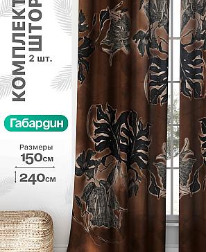 Комплект штор «Флертон - 44 - 240 см» | фото