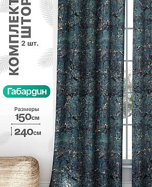 Комплект штор «Флертон - 100 - 240 см» | фото