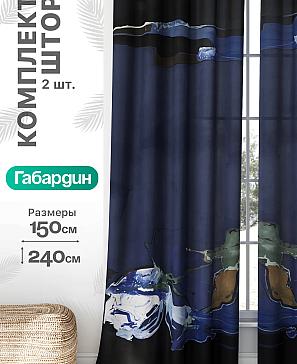 Комплект штор «Флертон - 129 - 240 см» | фото