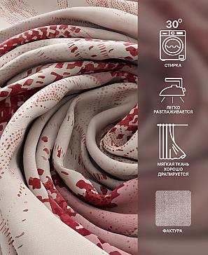 Комплект штор «Флертон - 130 - 240 см»