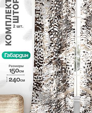 Комплект штор «Флертон - 224 - 240 см» | фото