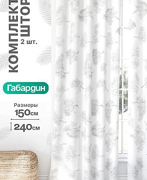 Комплект штор «Флертон - 255 - 240 см» | фото