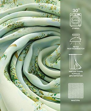 Комплект штор «Флертон - 256 - 240 см»