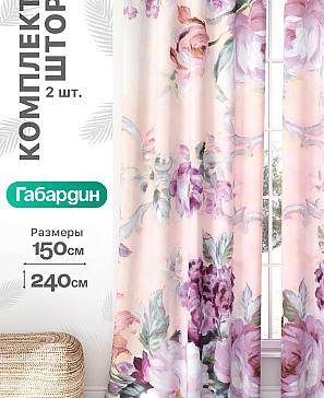 Комплект штор «Флертон - 265 - 240 см» | фото