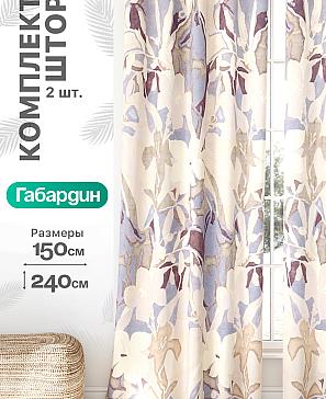 Комплект штор «Флертон - 287 - 240 см» | фото
