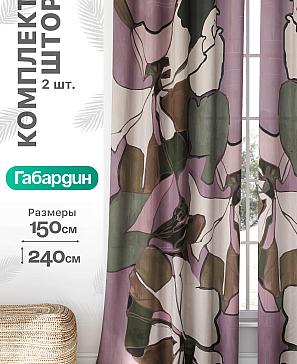 Комплект штор «Флертон - 299 - 240 см» | фото