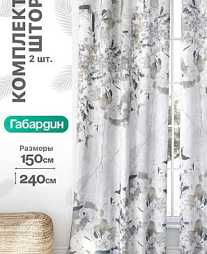 Комплект штор «Флертон - 305 - 240 см» | фото