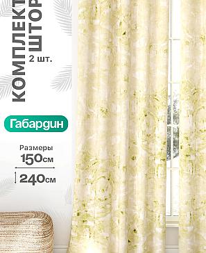 Комплект штор «Флертон - 315 - 240 см» | фото