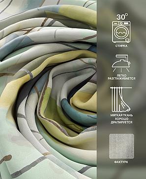 Комплект штор «Флертон - 323 - 240 см»