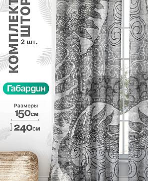 Комплект штор «Флертон - 358 - 240 см» | фото