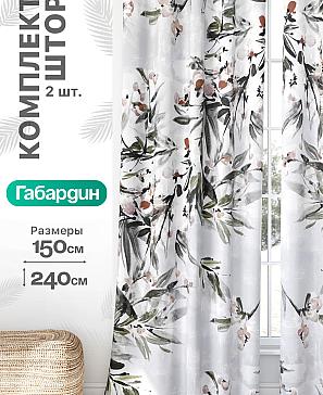 Комплект штор «Флертон - 363 - 240 см» | фото